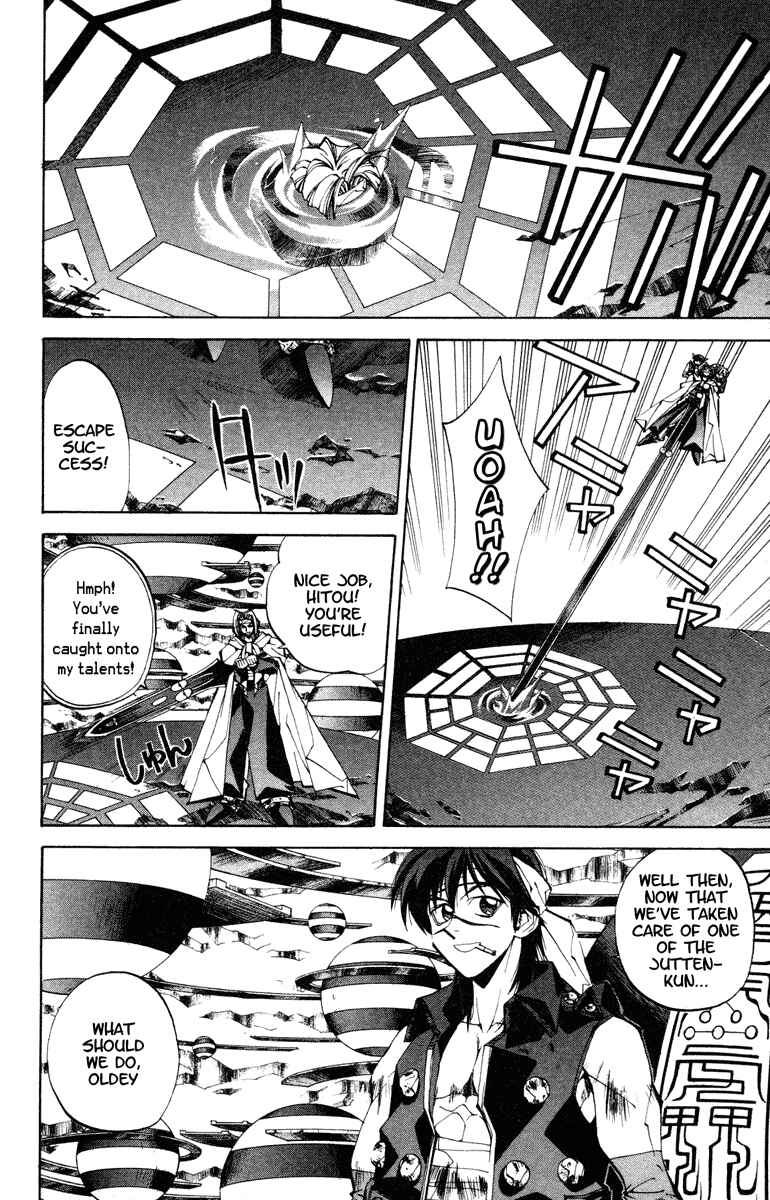 Page 2 Chapter 124 Houshin Engi