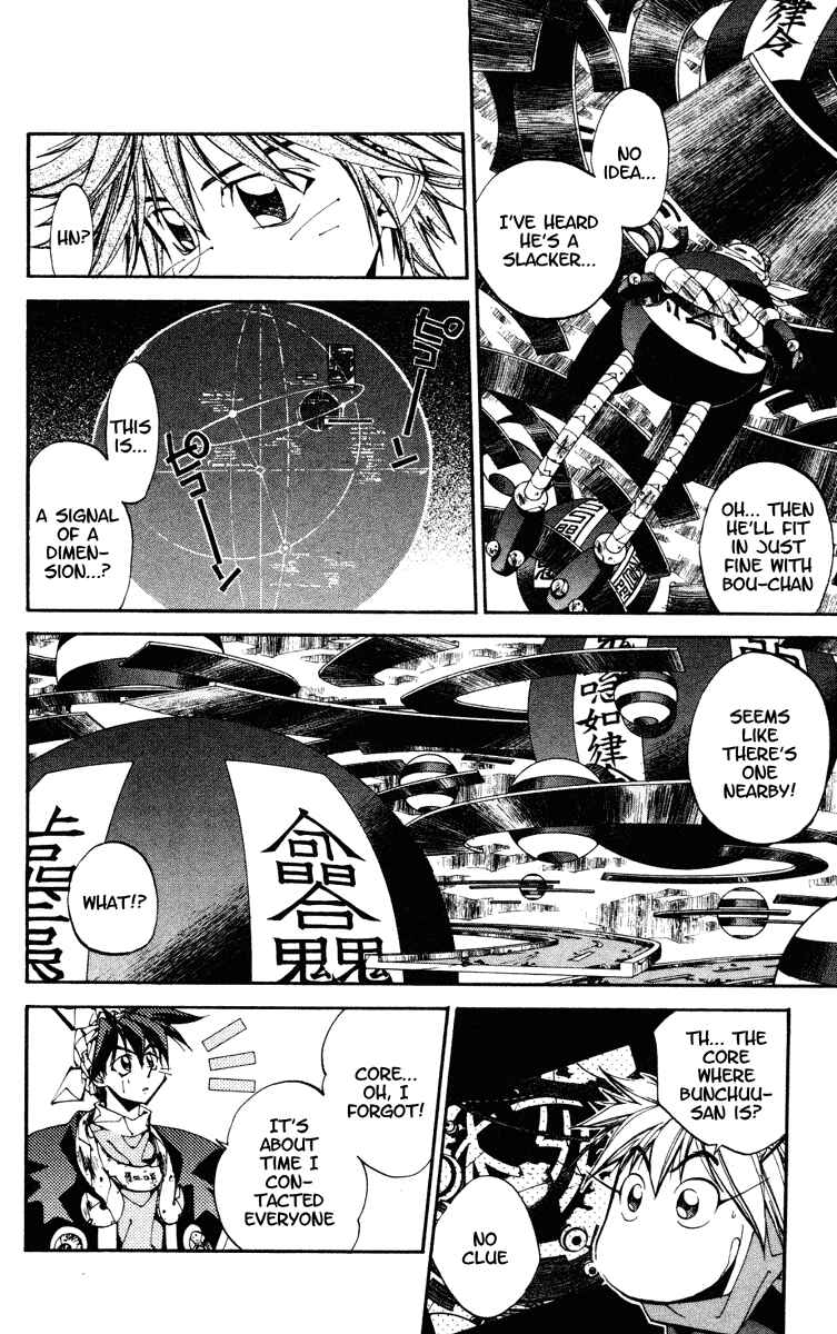 Page 8 Chapter 124 Houshin Engi