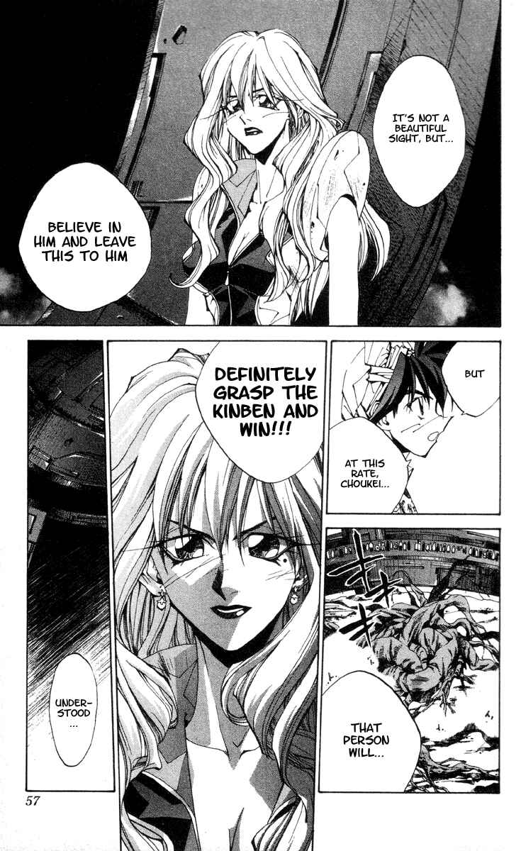 Page 11 Chapter 180 Houshin Engi