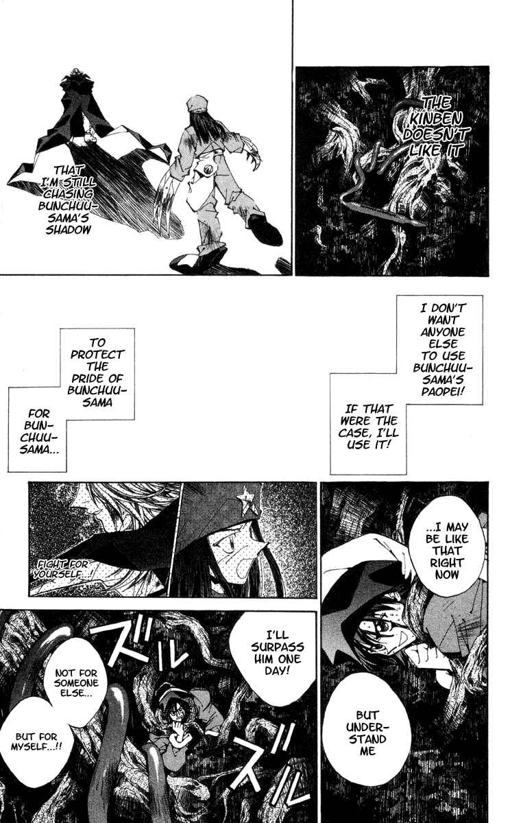Page 13 Chapter 180 Houshin Engi