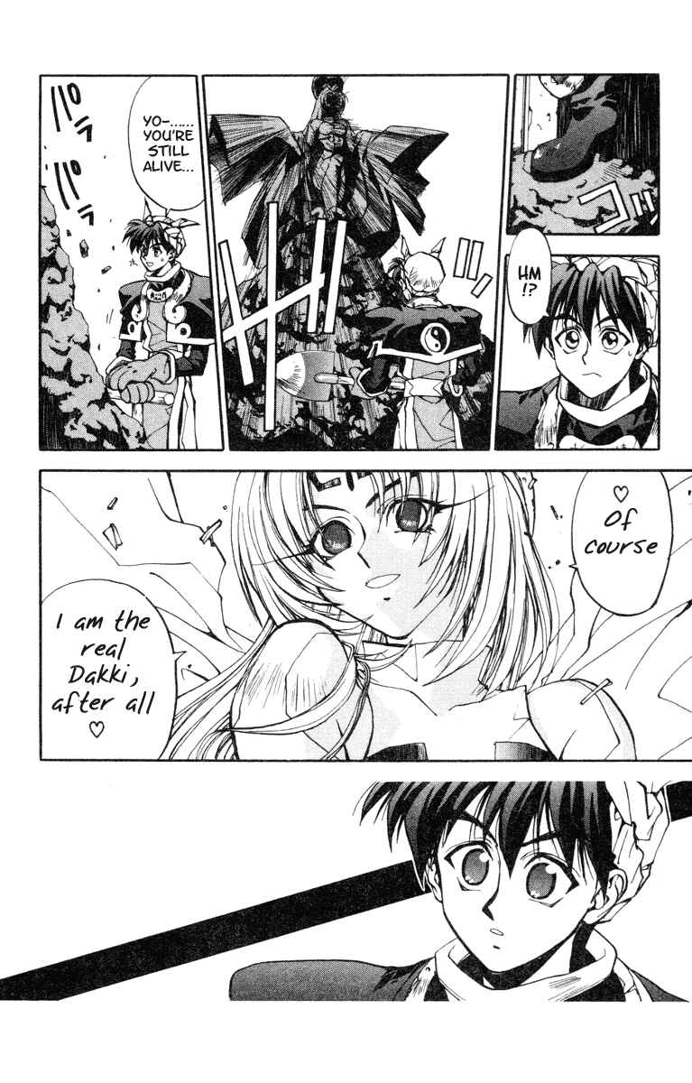 Page 10 Chapter 7 Houshin Engi