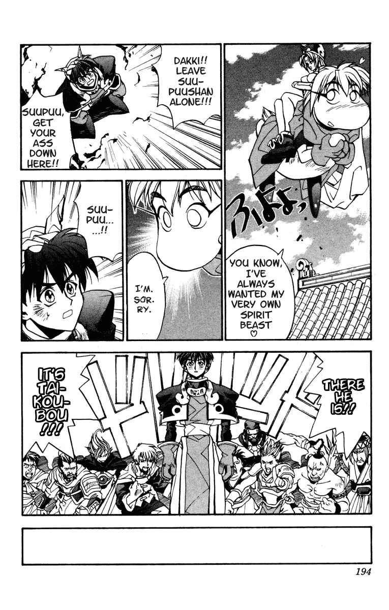Page 14 Chapter 7 Houshin Engi