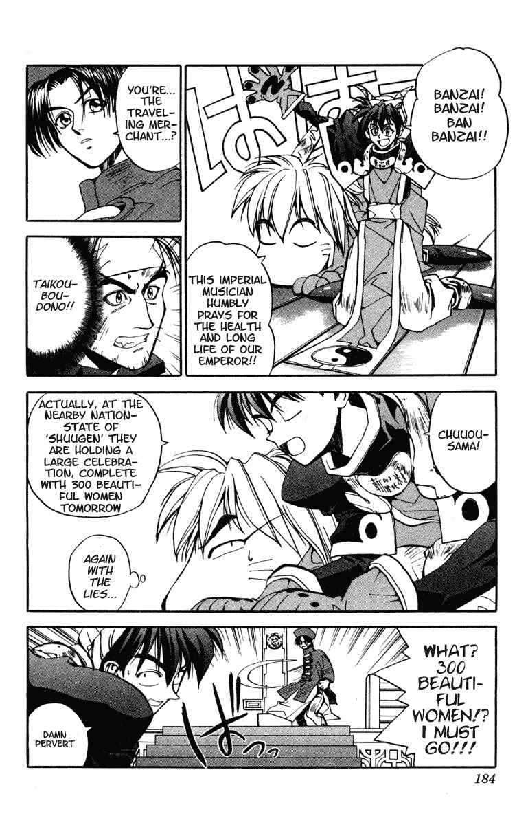Page 4 Chapter 7 Houshin Engi