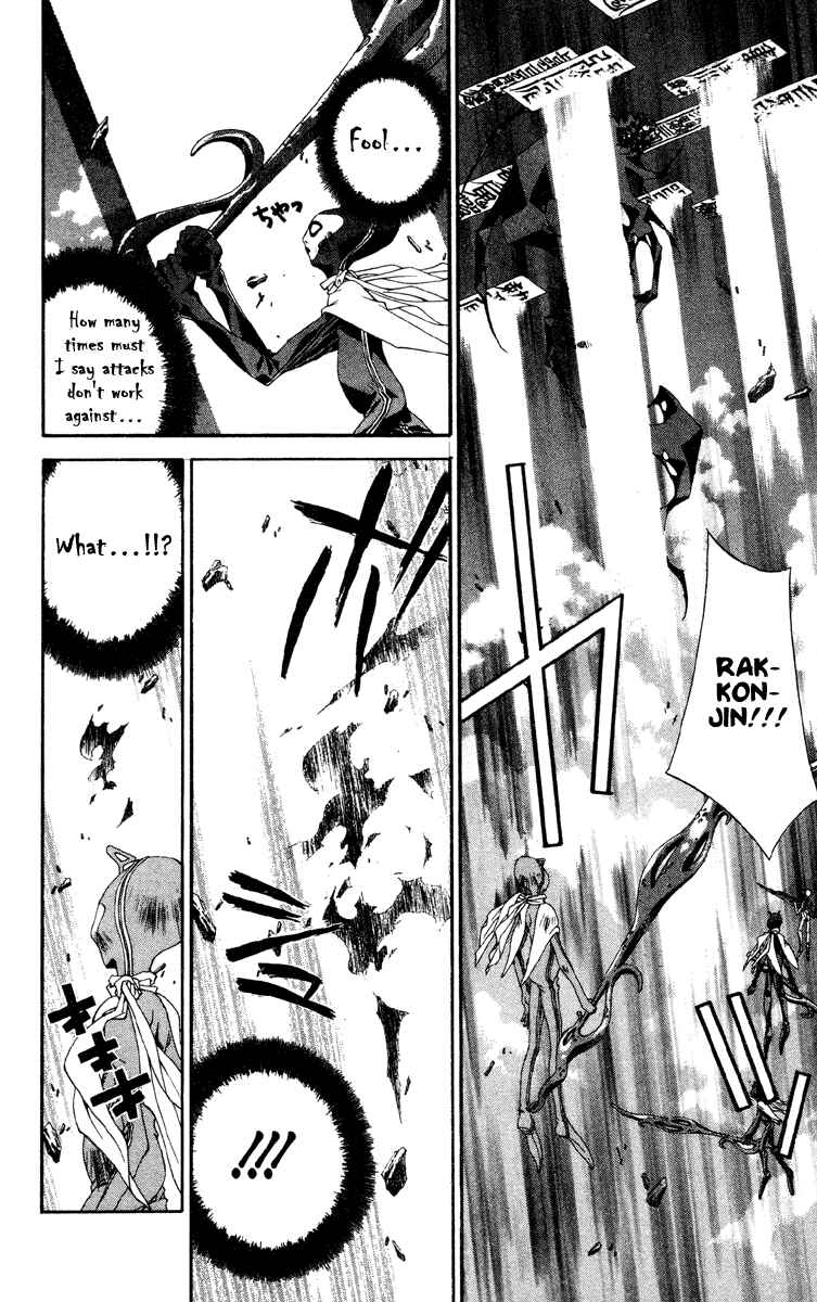 Page 10 Chapter 195 Houshin Engi