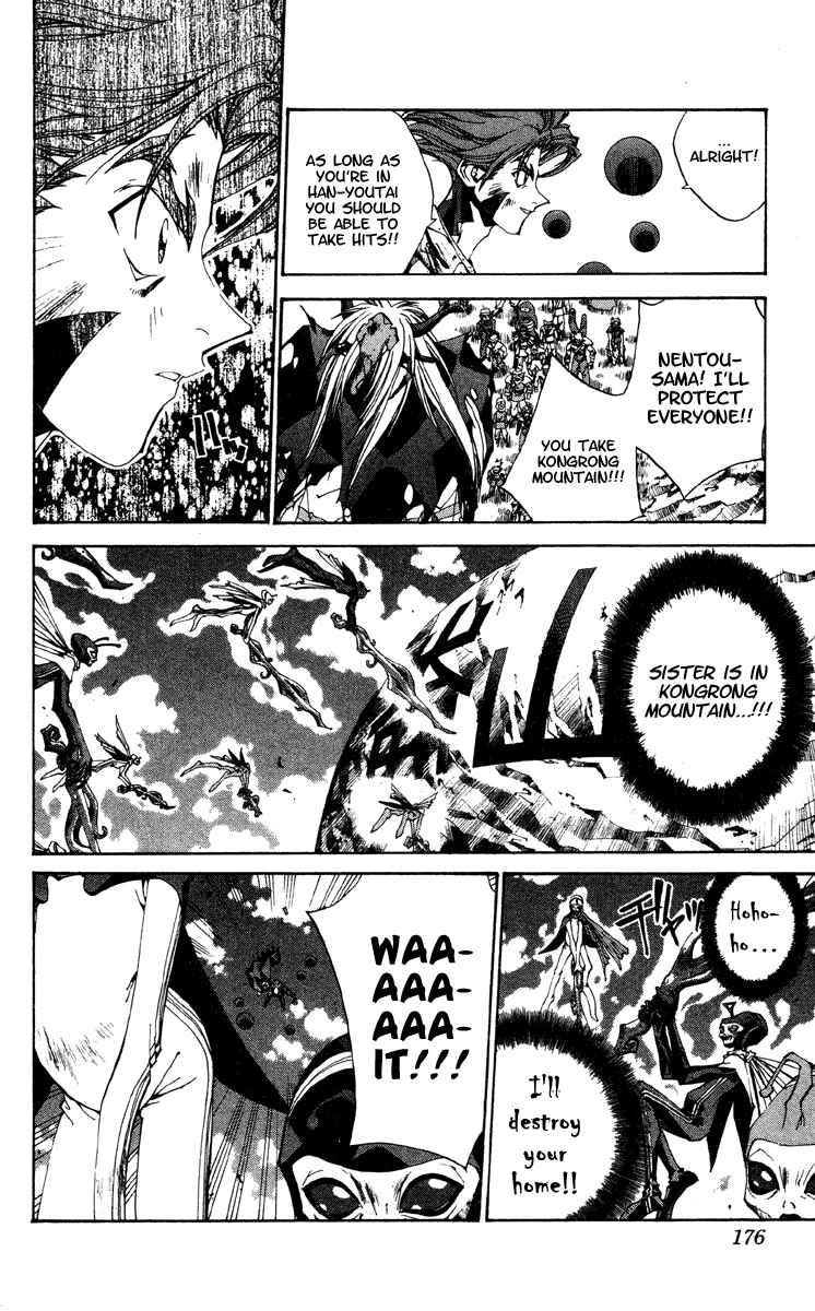 Page 12 Chapter 195 Houshin Engi