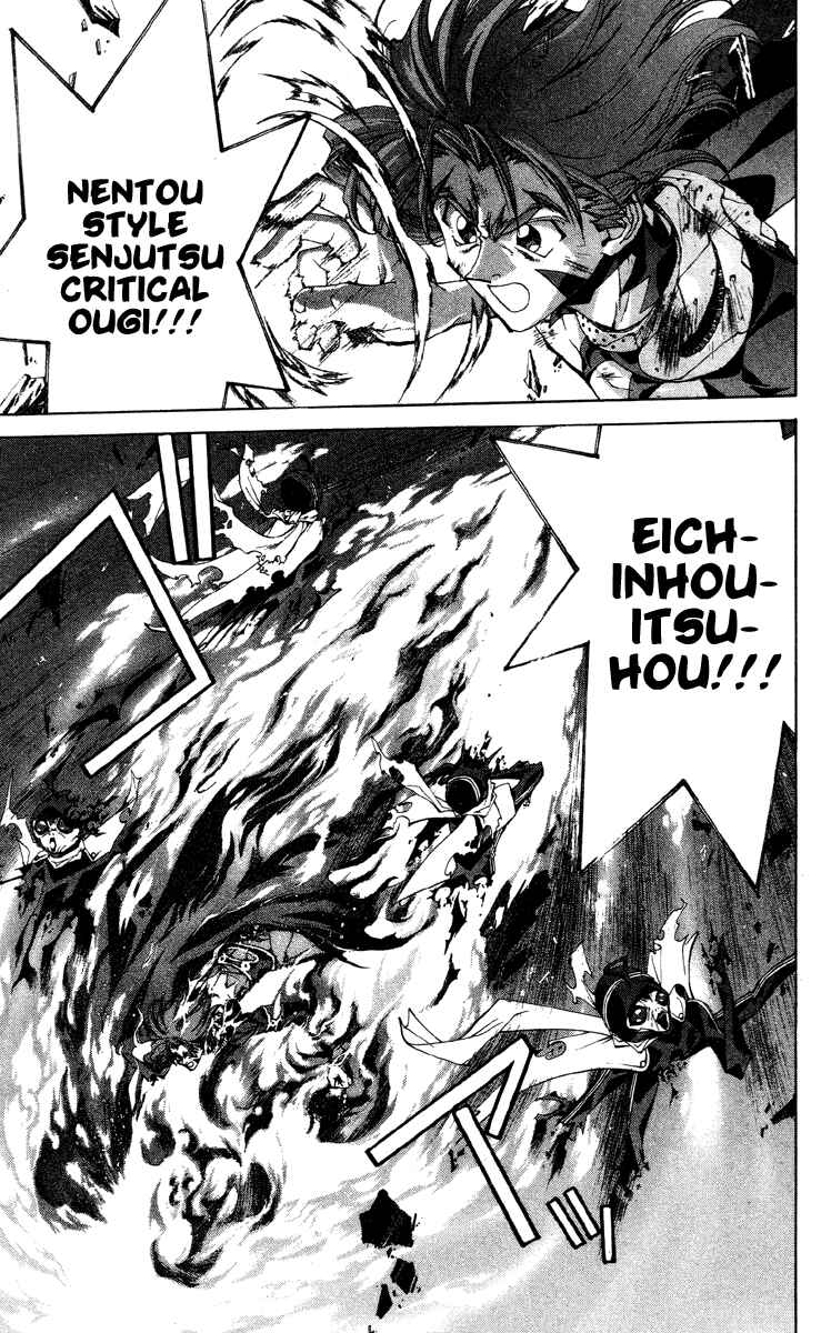 Page 13 Chapter 195 Houshin Engi