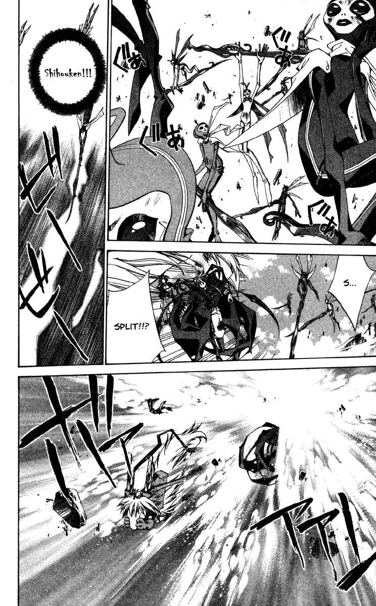Page 4 Chapter 195 Houshin Engi