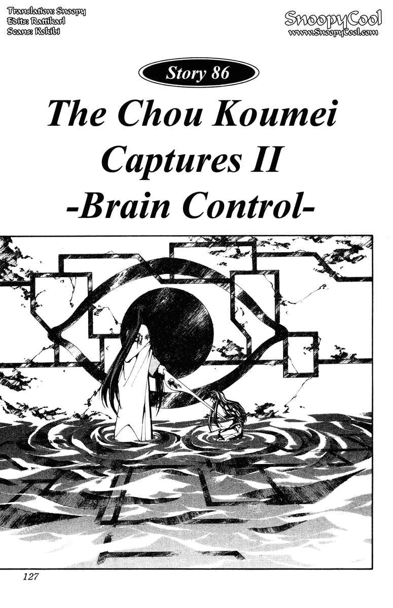 Page 1 Chapter 86 Houshin Engi
