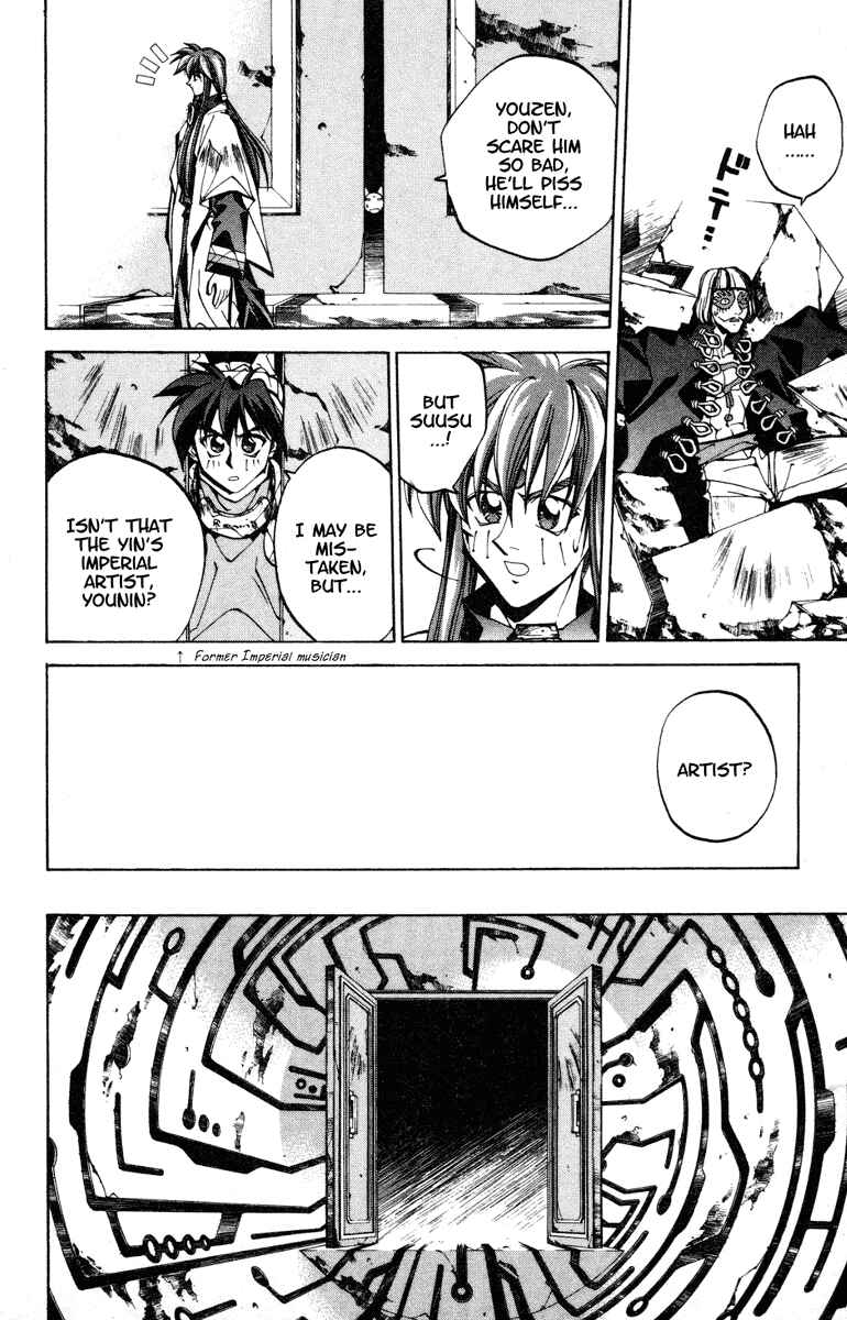 Page 12 Chapter 86 Houshin Engi