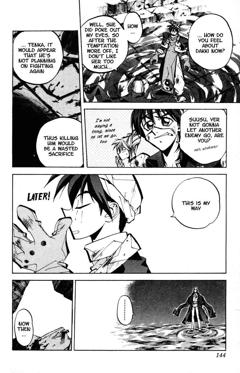 Page 18 Chapter 86 Houshin Engi