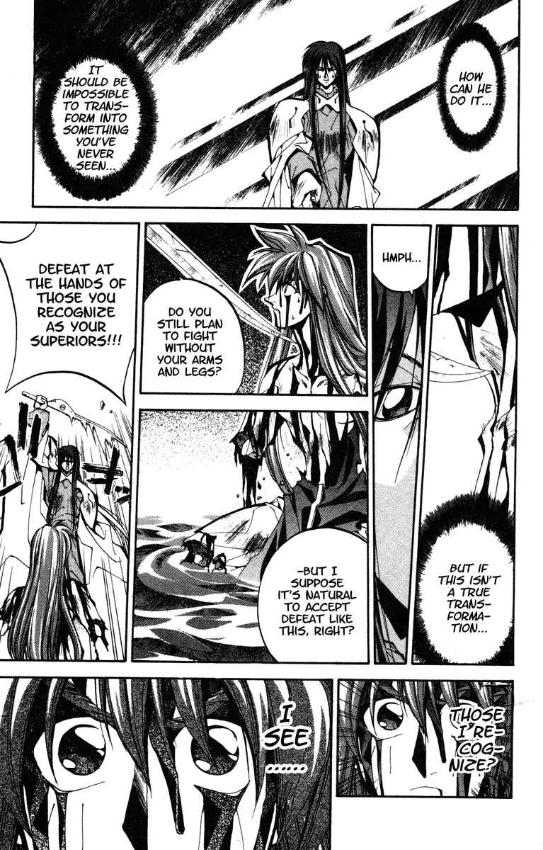 Page 3 Chapter 86 Houshin Engi
