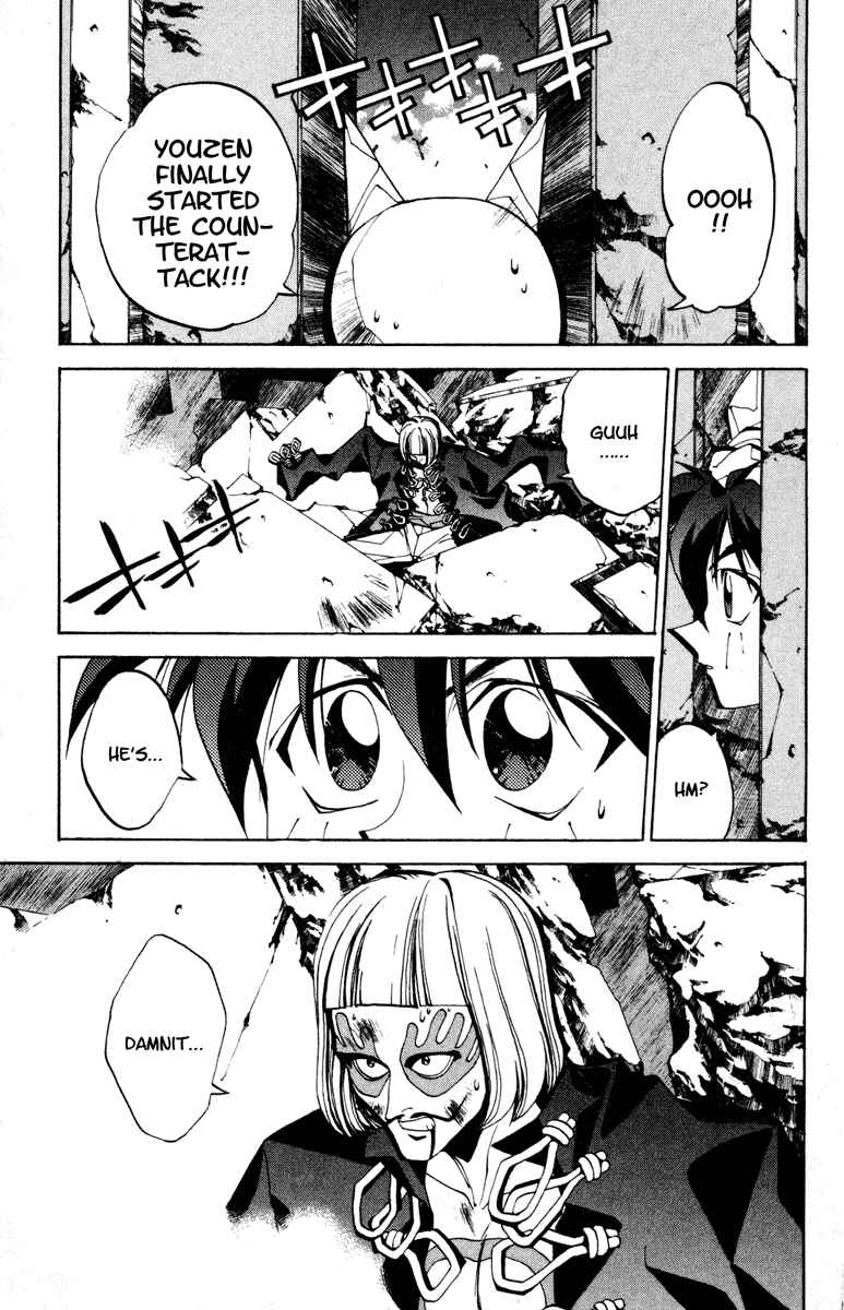 Page 7 Chapter 86 Houshin Engi