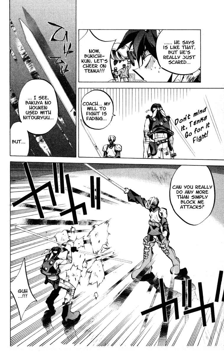 Page 10 Chapter 62 Houshin Engi
