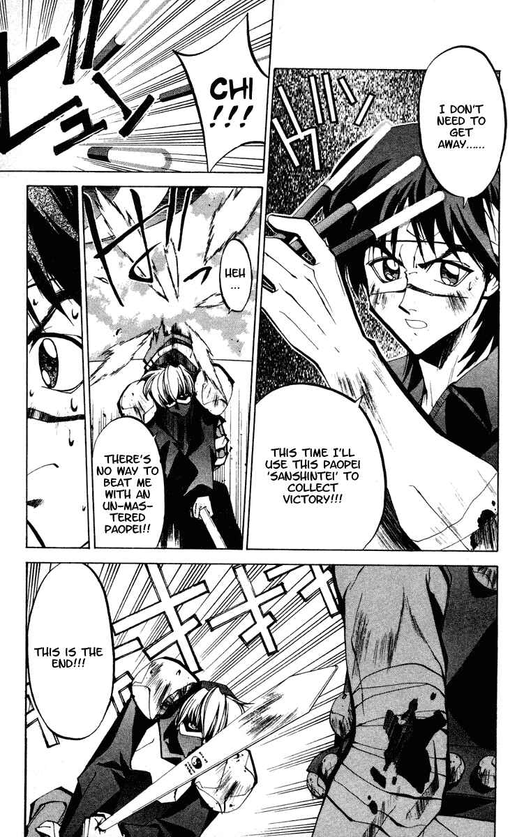 Page 17 Chapter 62 Houshin Engi