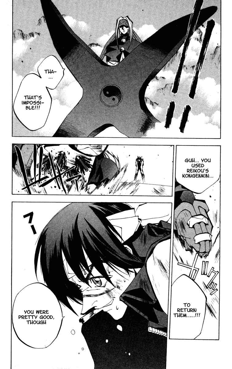 Page 19 Chapter 62 Houshin Engi