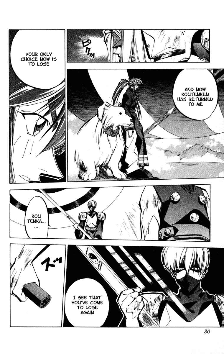 Page 4 Chapter 62 Houshin Engi