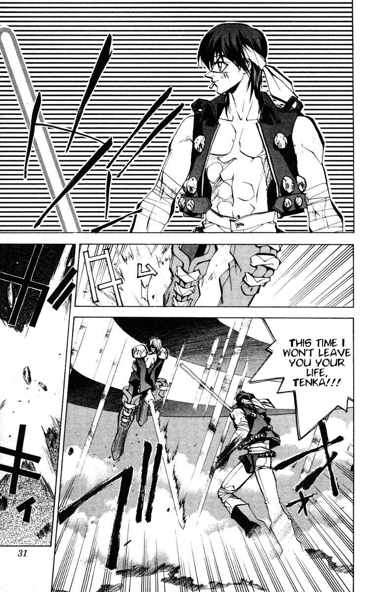 Page 5 Chapter 62 Houshin Engi