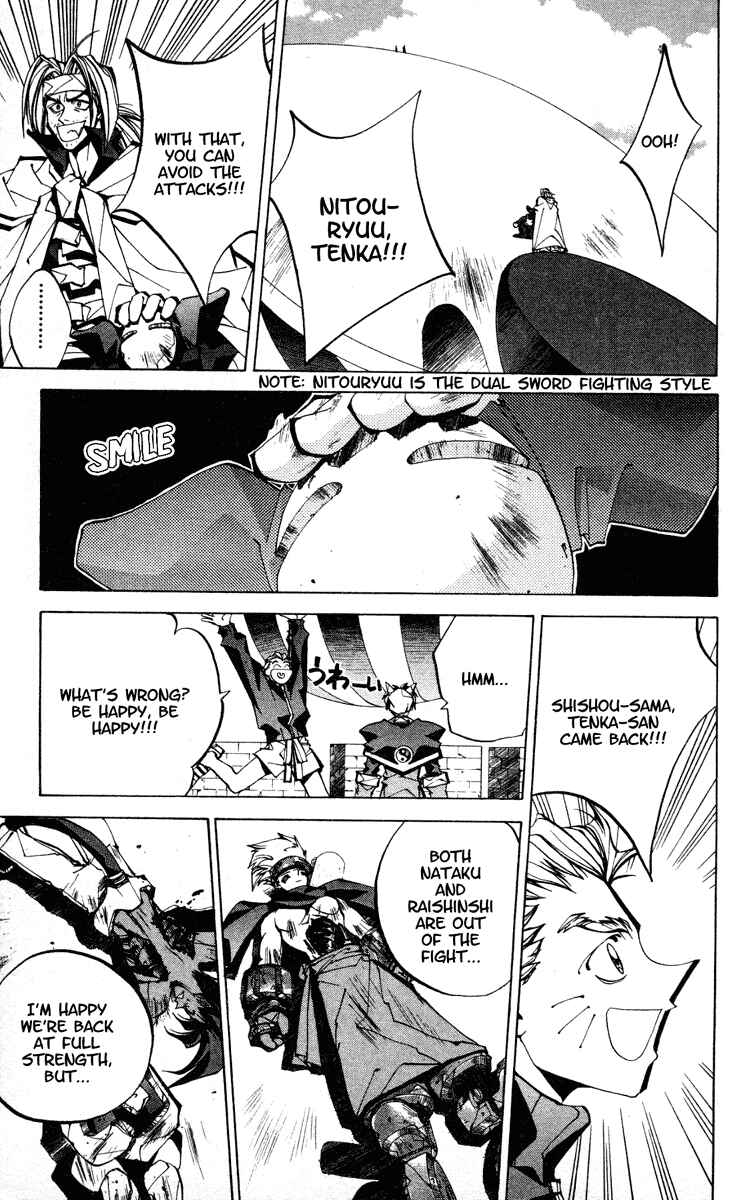 Page 7 Chapter 62 Houshin Engi