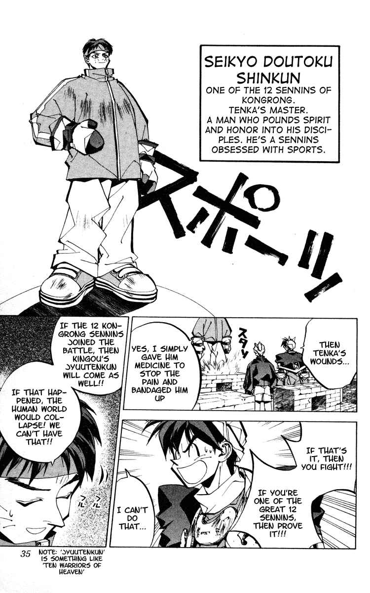 Page 9 Chapter 62 Houshin Engi