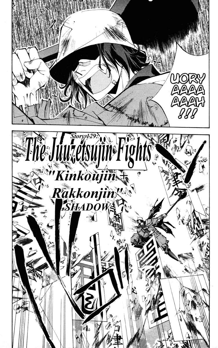 Page 1 Chapter 129 Houshin Engi