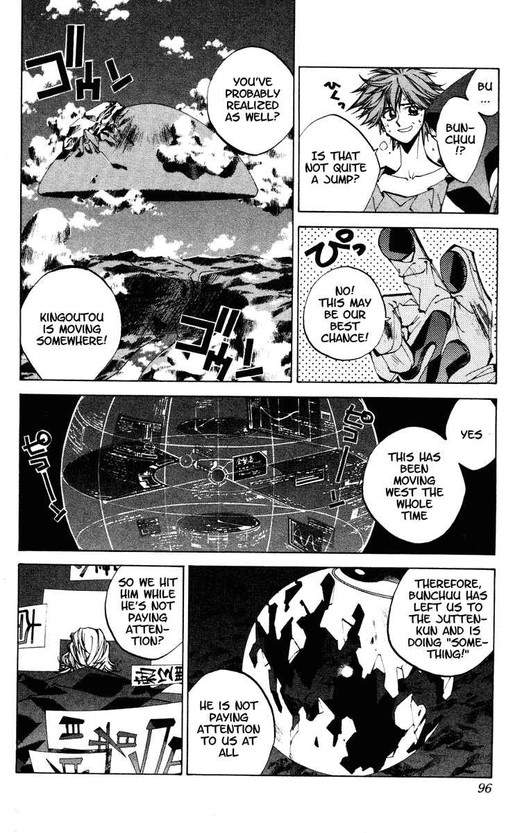 Page 10 Chapter 129 Houshin Engi