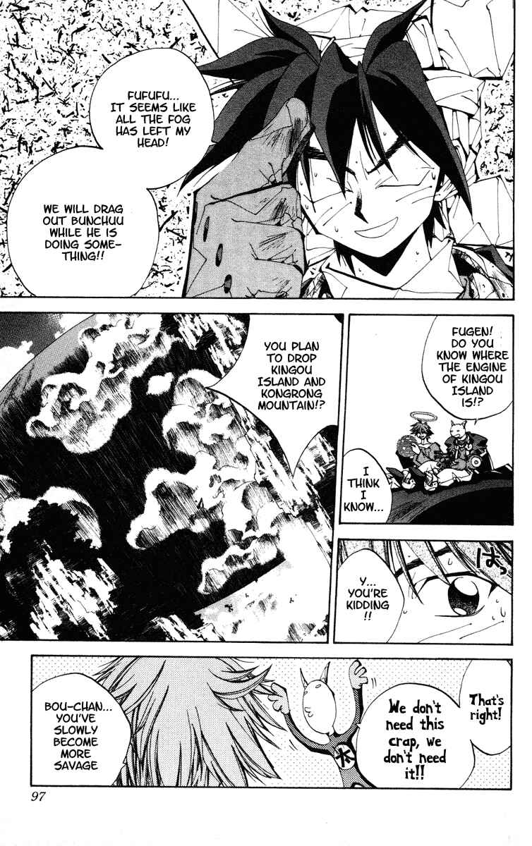 Page 11 Chapter 129 Houshin Engi