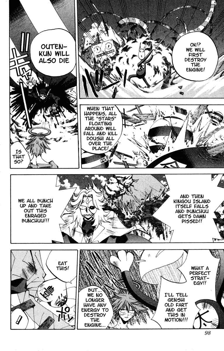 Page 12 Chapter 129 Houshin Engi