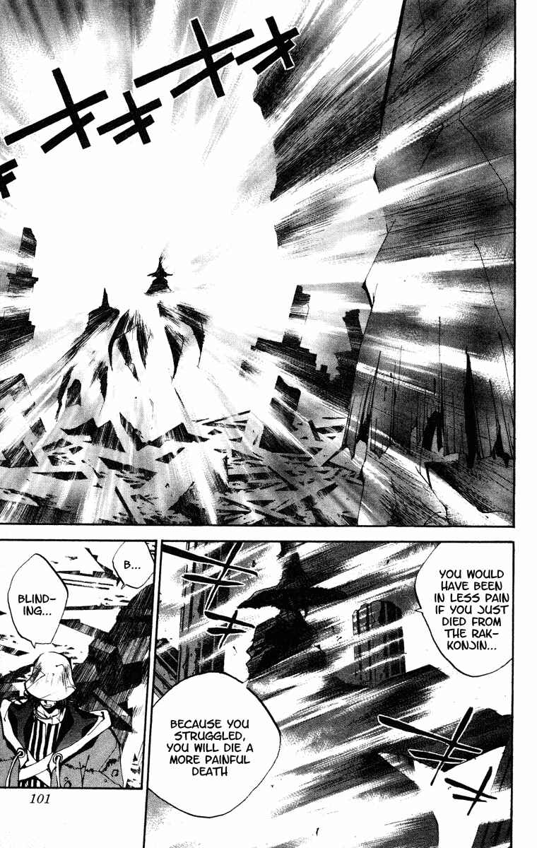 Page 15 Chapter 129 Houshin Engi