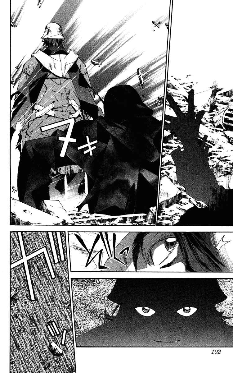 Page 16 Chapter 129 Houshin Engi