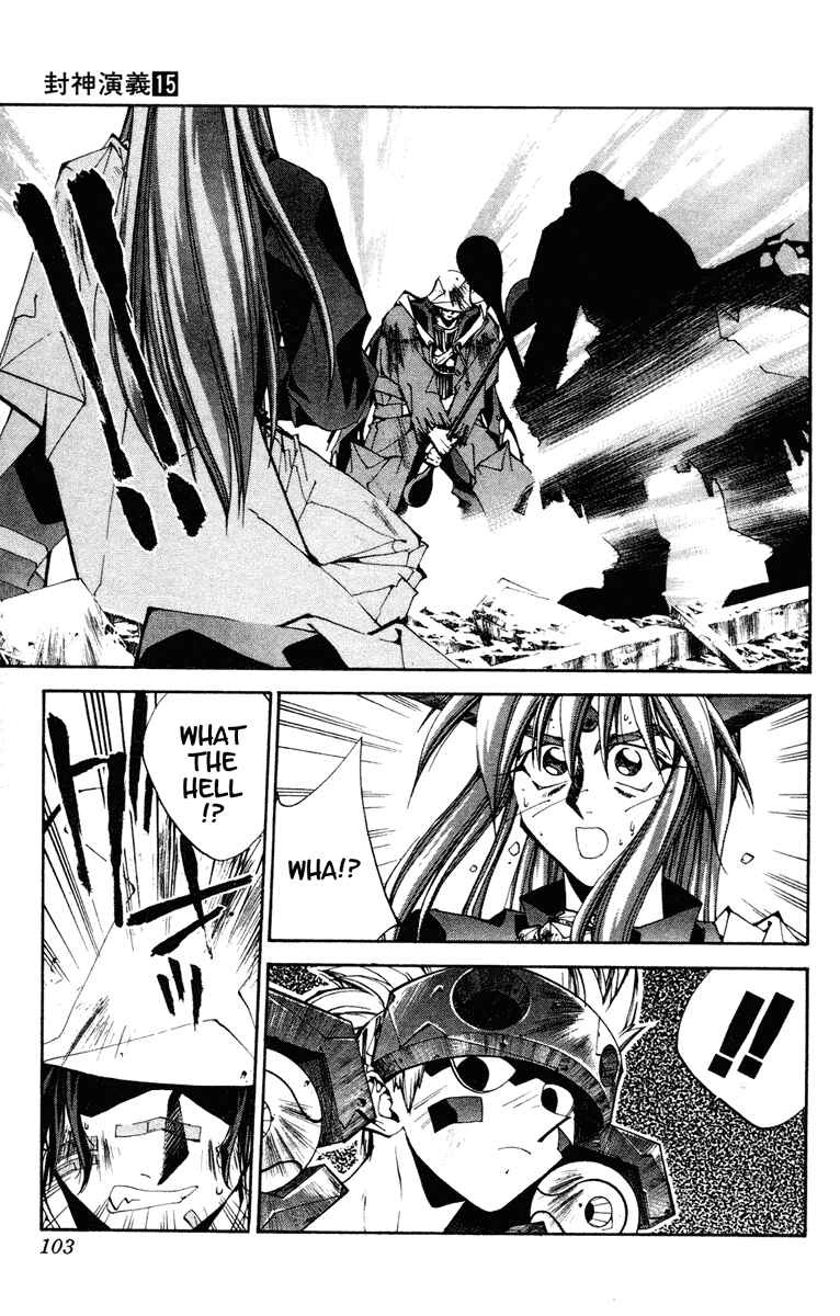 Page 17 Chapter 129 Houshin Engi