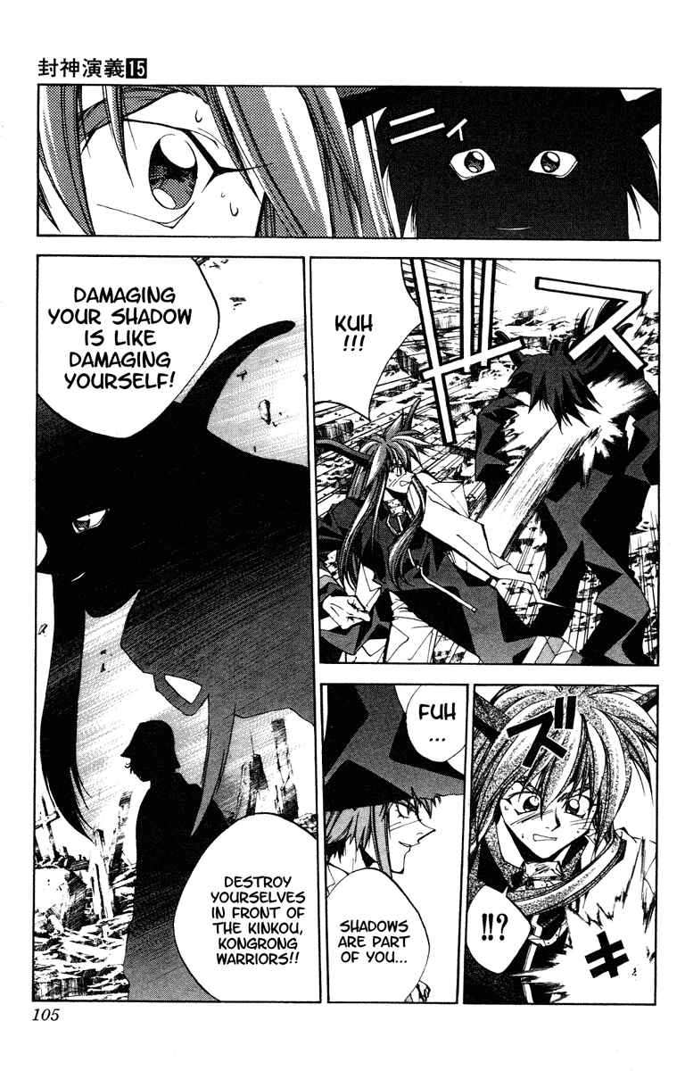 Page 19 Chapter 129 Houshin Engi