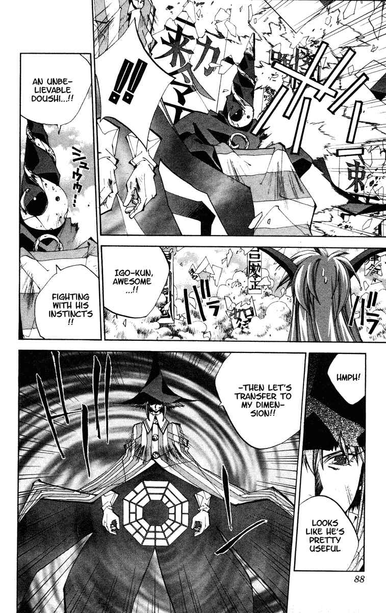 Page 2 Chapter 129 Houshin Engi
