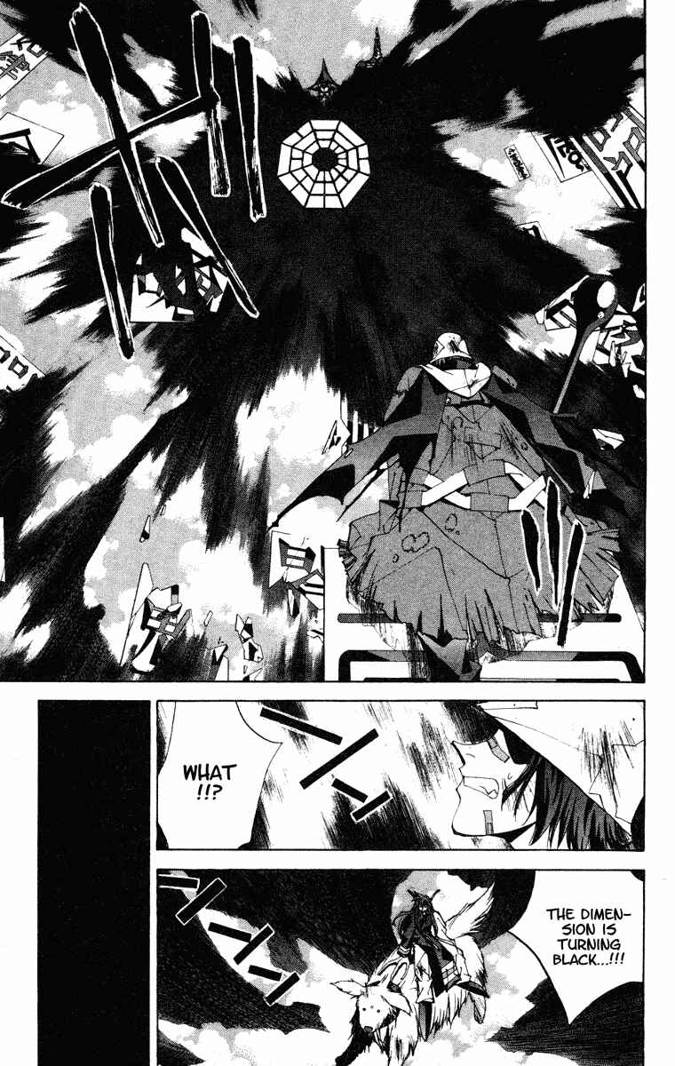 Page 3 Chapter 129 Houshin Engi