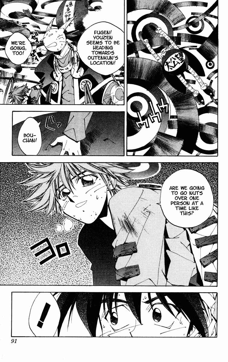 Page 5 Chapter 129 Houshin Engi