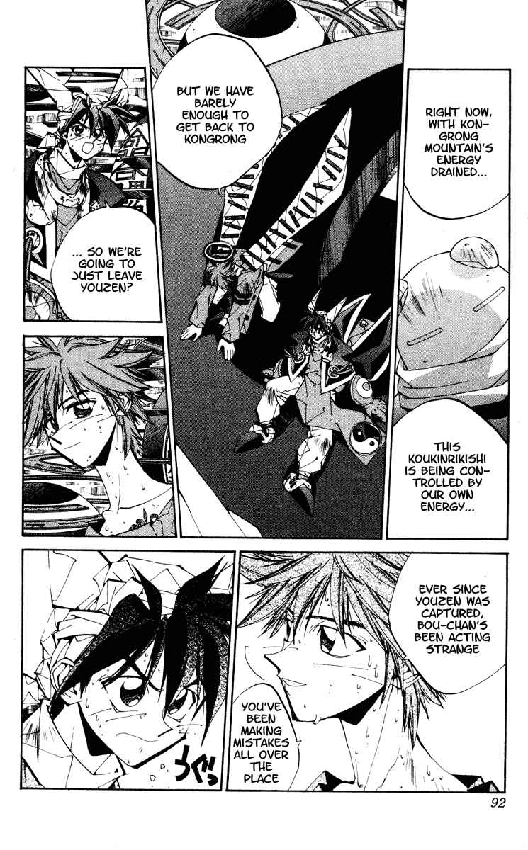 Page 6 Chapter 129 Houshin Engi