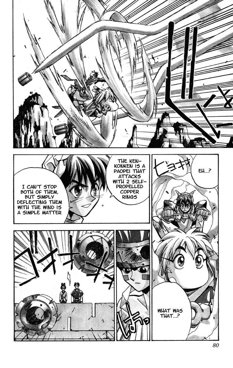 Page 12 Chapter 11 Houshin Engi