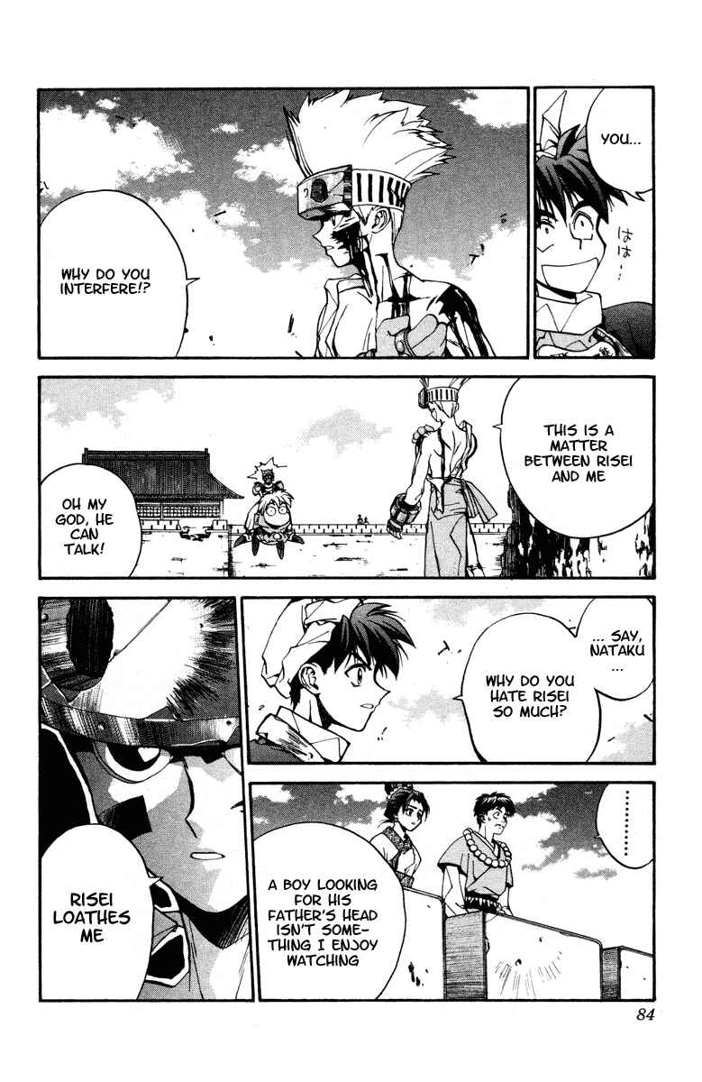 Page 16 Chapter 11 Houshin Engi