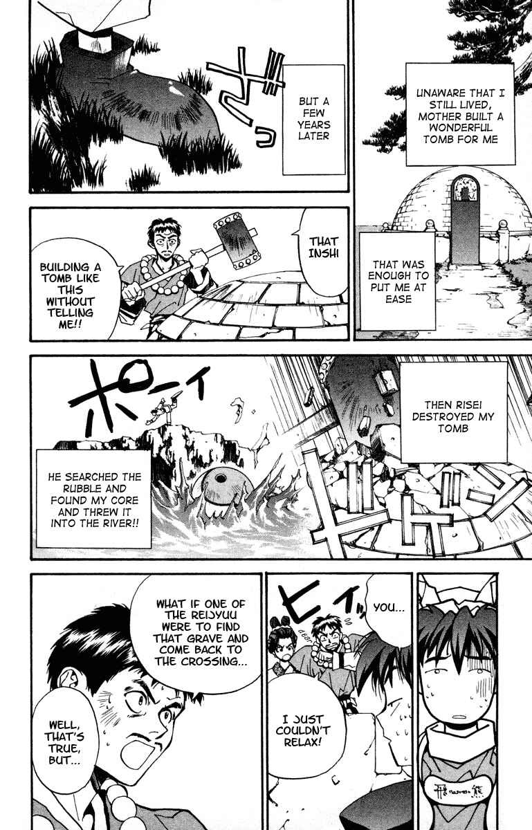 Page 18 Chapter 11 Houshin Engi