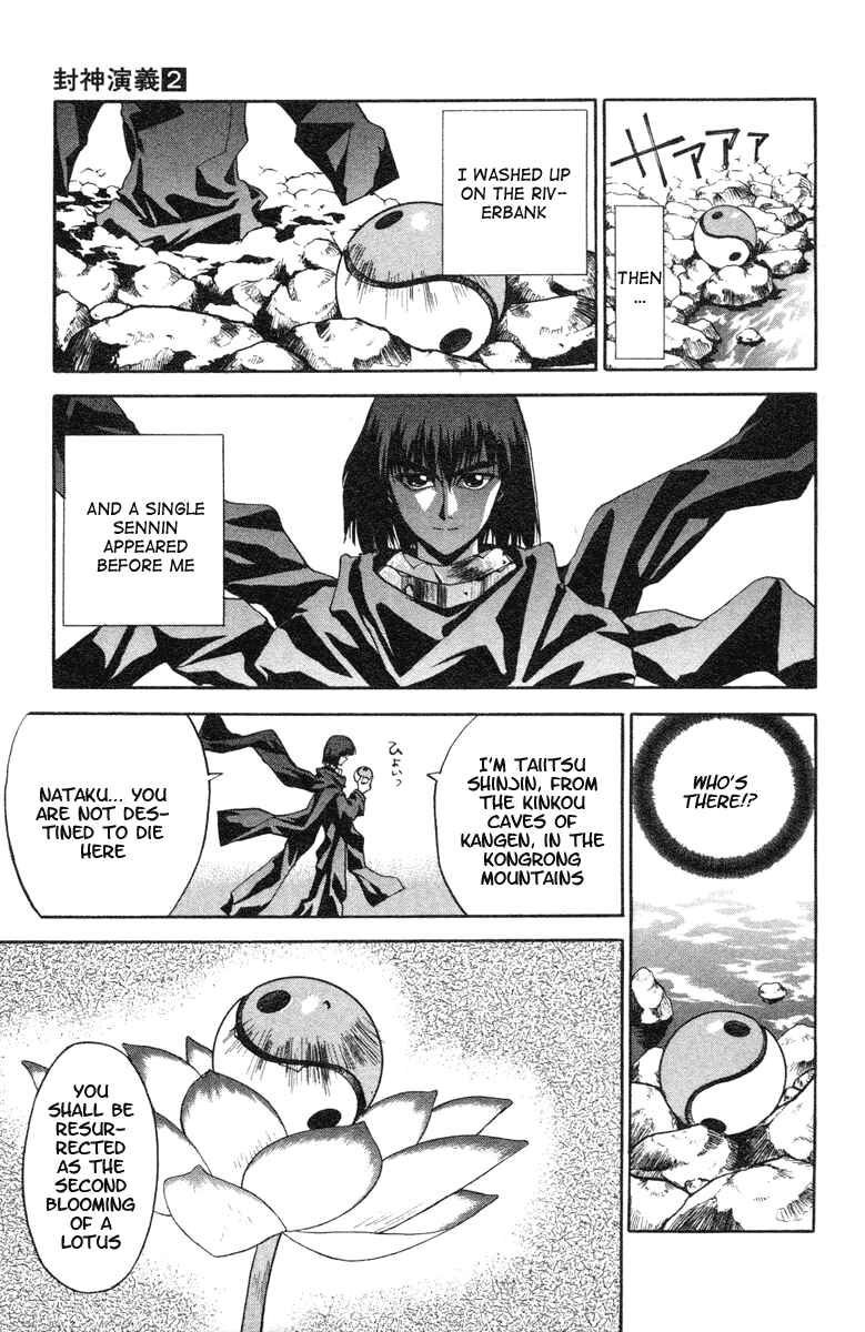 Page 19 Chapter 11 Houshin Engi