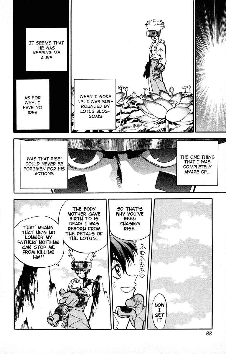 Page 20 Chapter 11 Houshin Engi