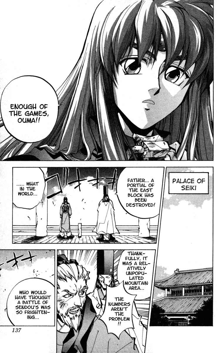 Page 11 Chapter 40 Houshin Engi