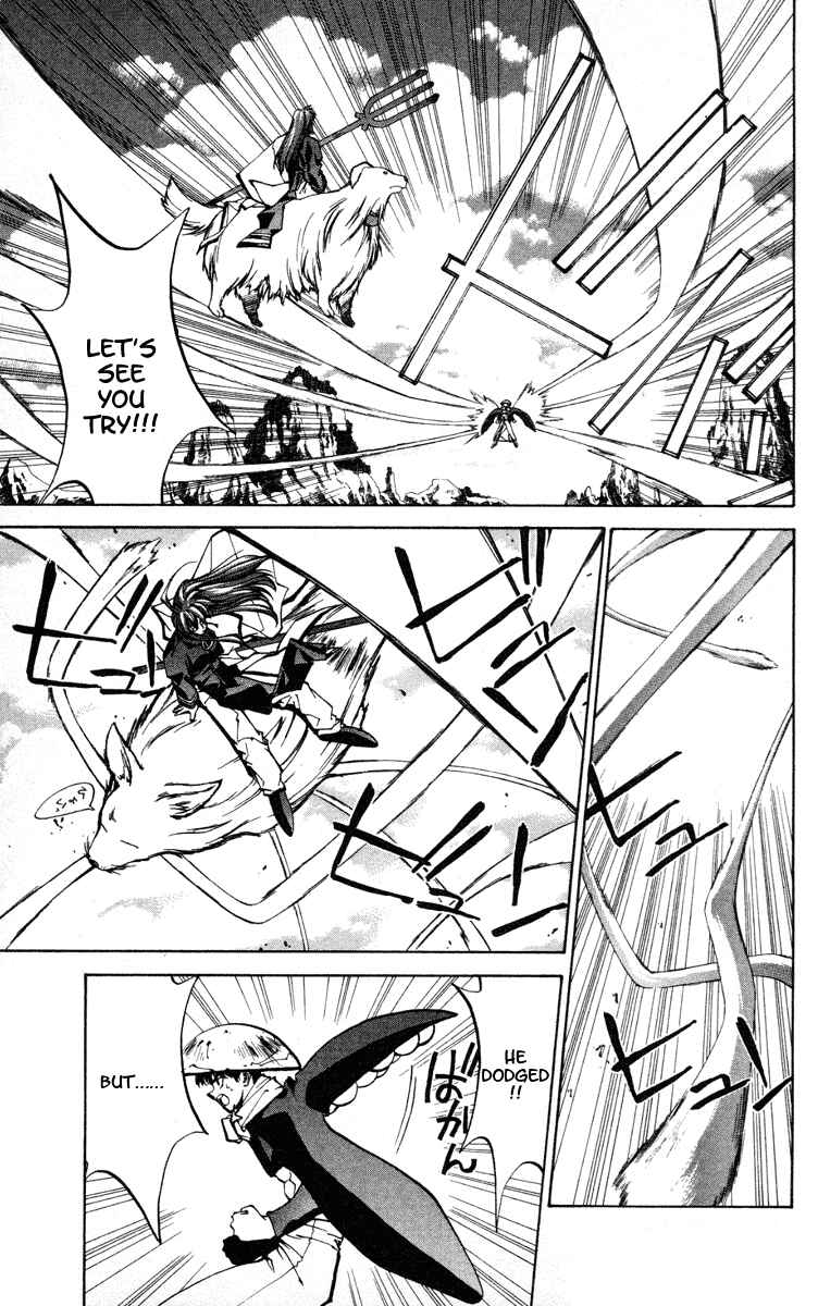 Page 13 Chapter 40 Houshin Engi