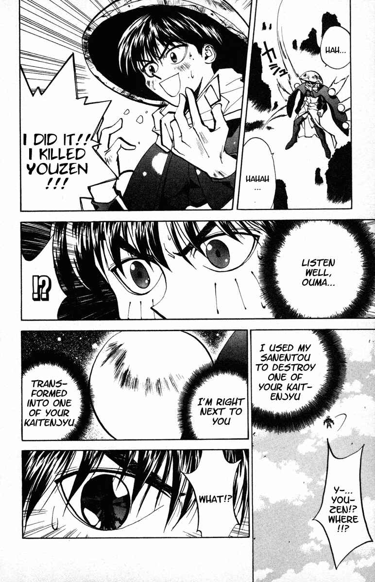Page 15 Chapter 40 Houshin Engi