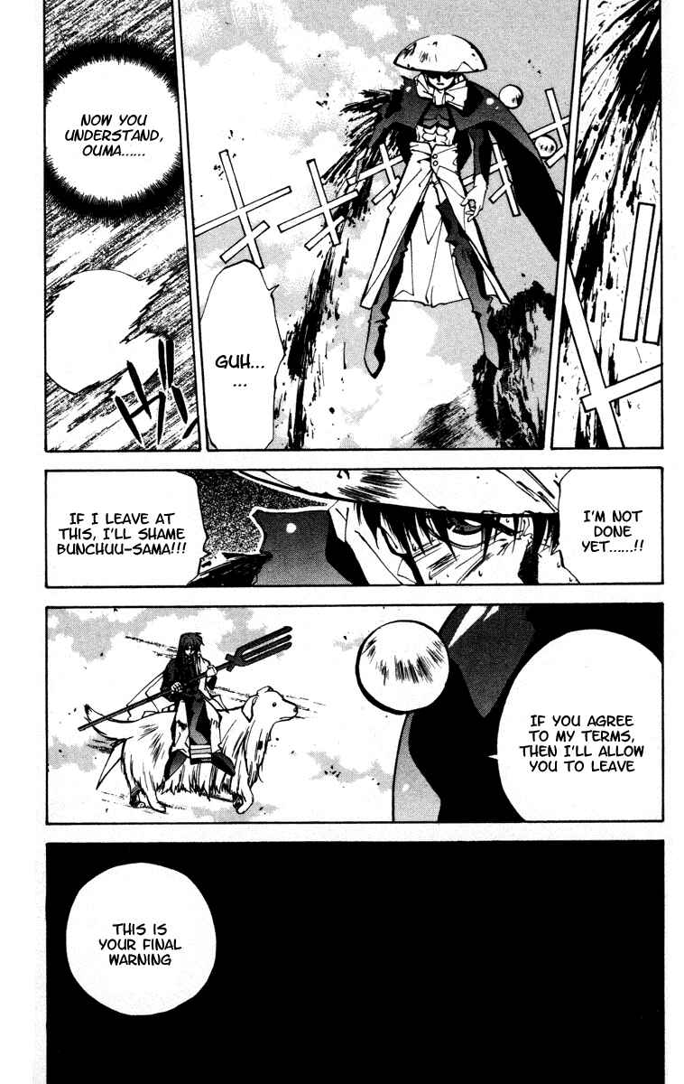 Page 18 Chapter 40 Houshin Engi