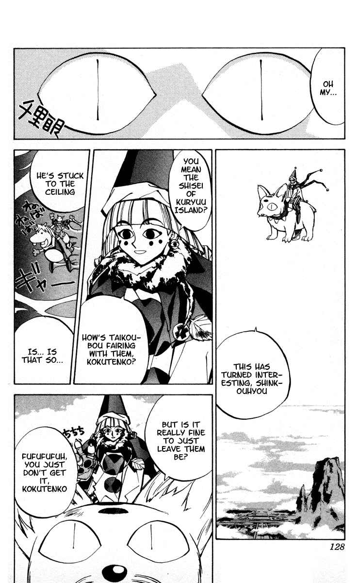 Page 2 Chapter 40 Houshin Engi