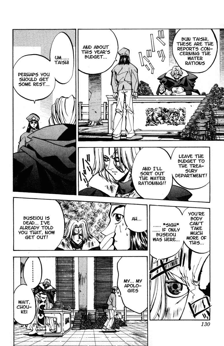 Page 4 Chapter 40 Houshin Engi