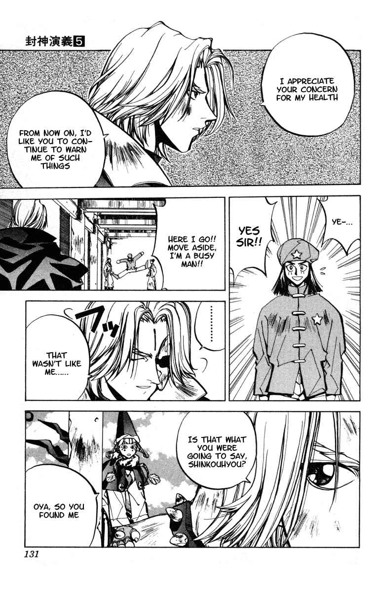 Page 5 Chapter 40 Houshin Engi