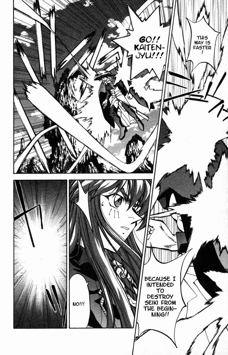 Page 8 Chapter 40 Houshin Engi