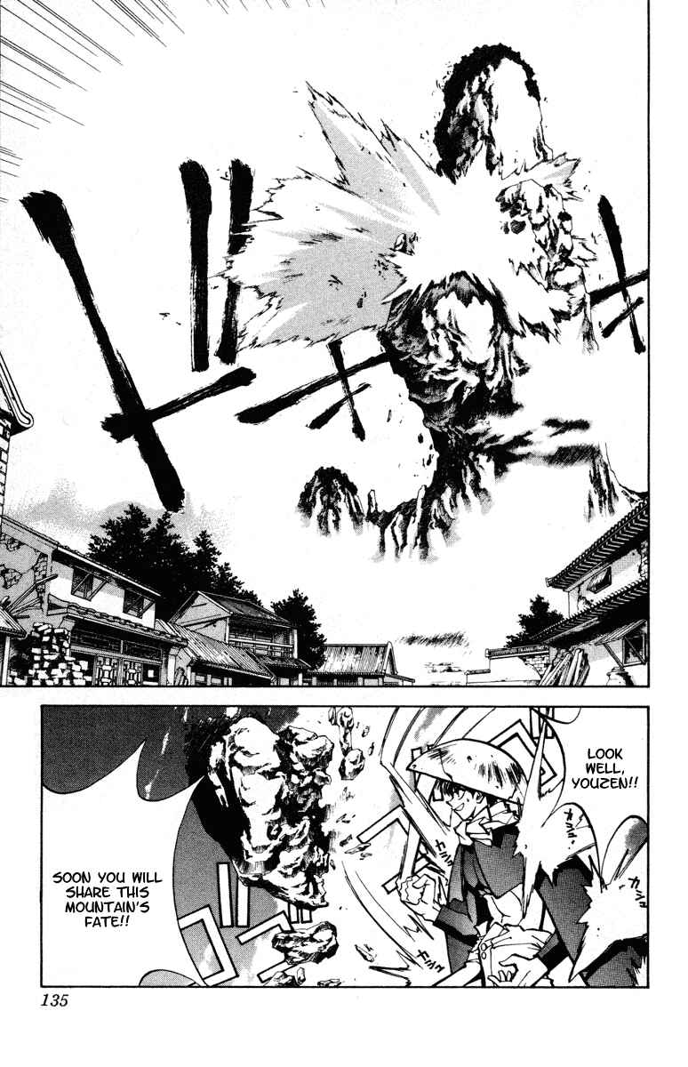 Page 9 Chapter 40 Houshin Engi