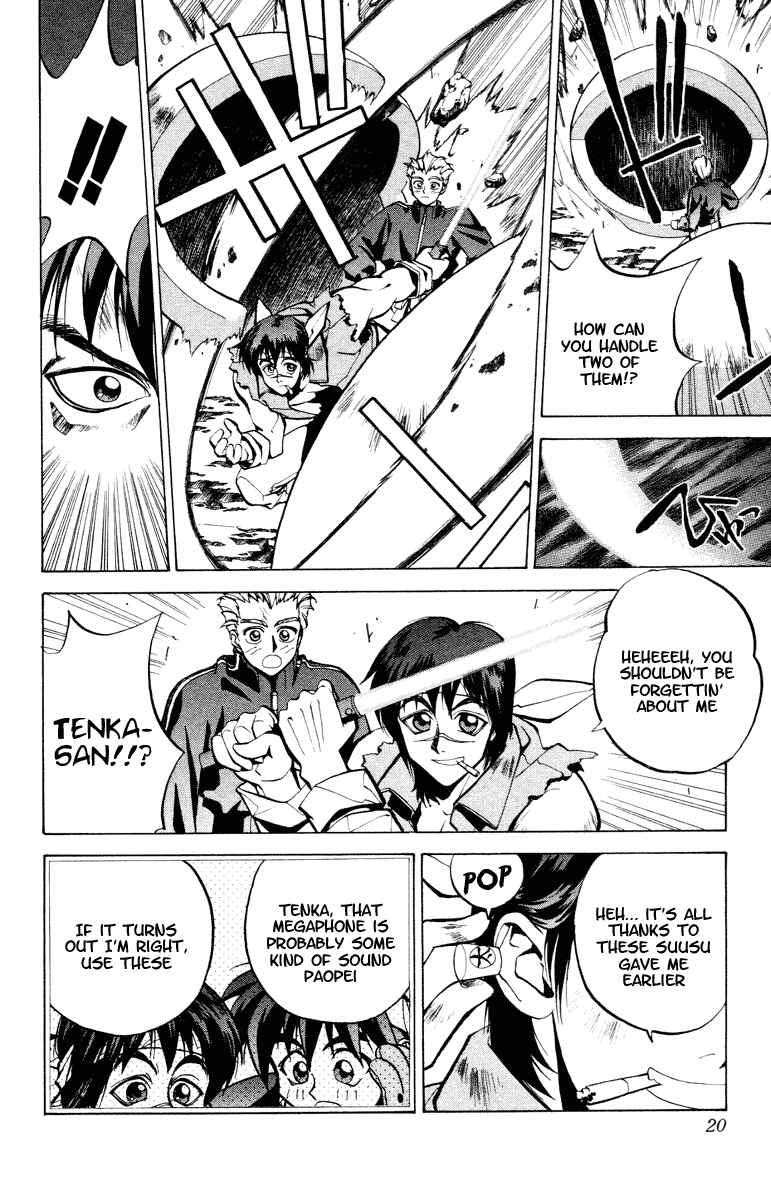 Page 20 Chapter 34 Houshin Engi